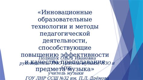 Специализации и умения, способствующие повышению эффективности игры