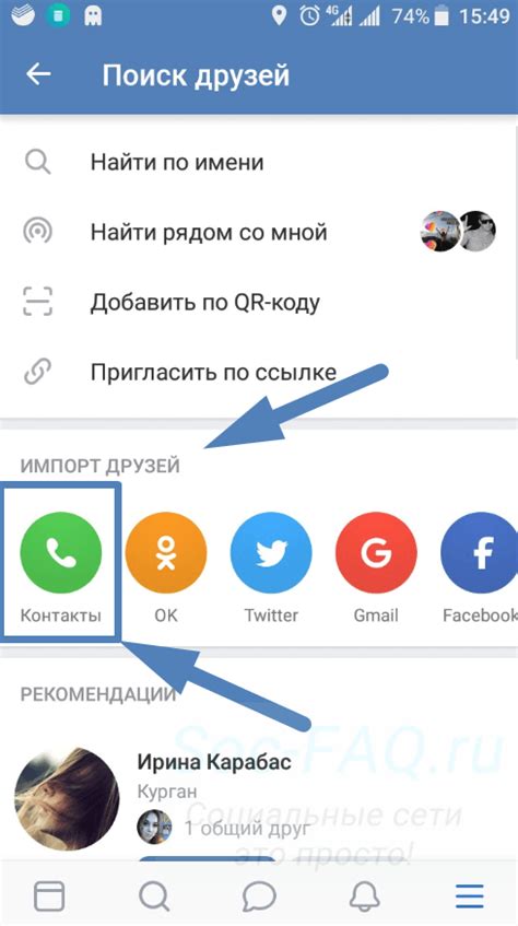 Специализированные платформы для выявления регистраций в Telegram по контактному номеру