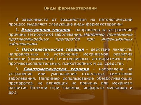 Специфика воздействия лекарственных средств на устранение характерных проявлений округления живота