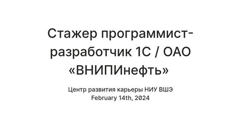 Специфика работы с нетиповой конфигурацией 1С