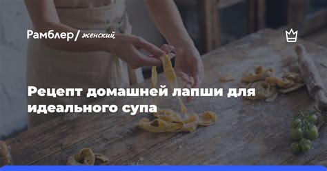 Спецобразование для идеального вкуса вашей домашней толченки