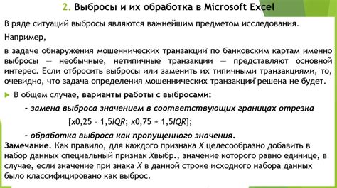 Список необходимых компонентов и их предварительная обработка