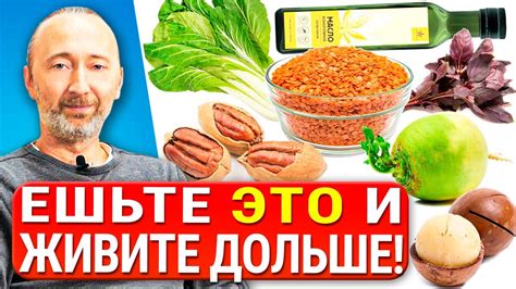 Список полезных продуктов для укрепления здоровья ребенка во время приема антибиотиков