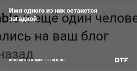 Споры и спекуляции: почему имя Яшина стало загадкой