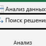 Способы доступа к инструменту "Ластик"