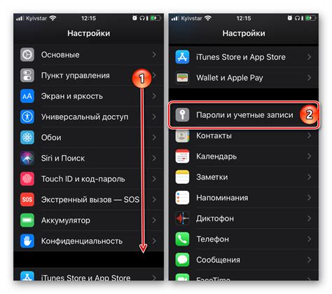 Способы доступа к разделу "Галерея" на iPhone