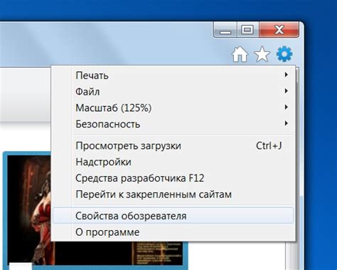 Способы защиты браузера от нежелательного содержимого