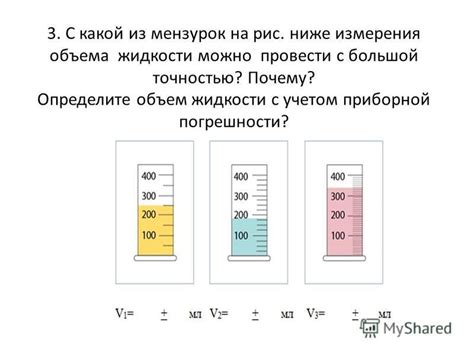 Способы измерения колебаний в повседневной жизни