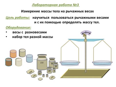 Способы измерения массы dual-жидкости в мг