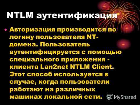 Способы определения уникального идентификатора на платформе социальной сети