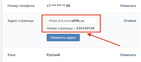 Способы определить идентификатор пользователя ВКонтакте, при ограниченном доступе к странице