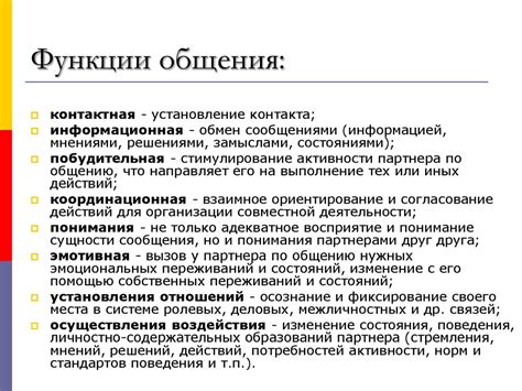 Способы отключения функции общения с автоматизированным ассистентом