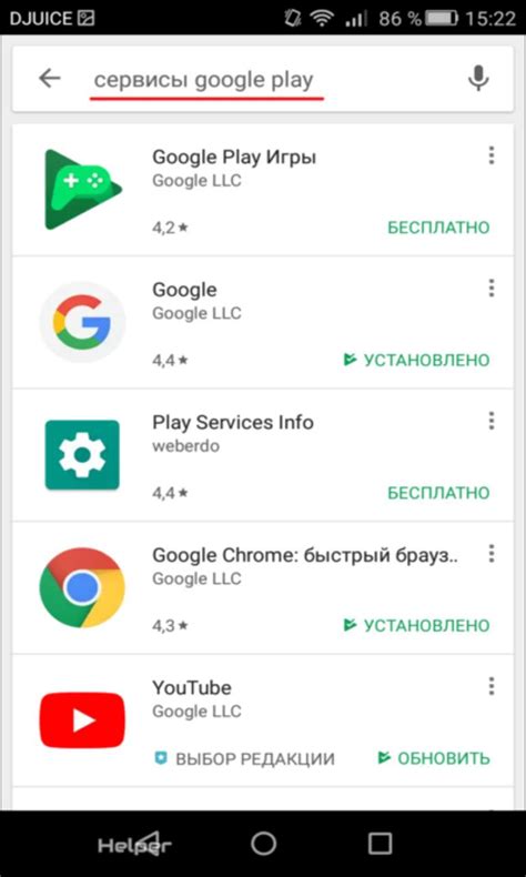 Способы отозвать актуализации приложения Google Play на мобильных устройствах Android