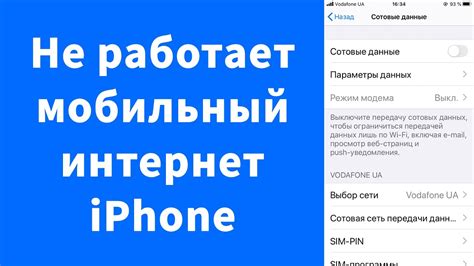 Способы подключения iPhone к iTunes и устранение возникающих препятствий