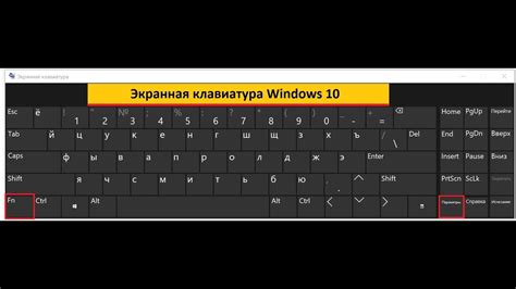 Способы подключить внешнюю клавиатуру для управления компьютером