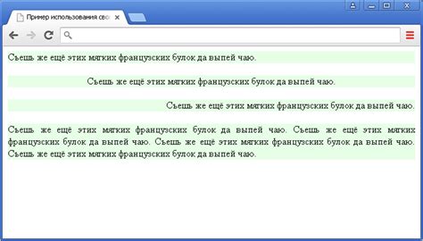 Способы подчеркивания значения слова «неоплачено» в тексте