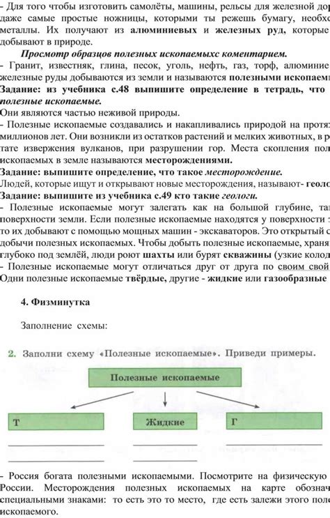 Способы поклонения и их многообразие