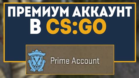 Способы получения IP-адресов других игроков в CS:GO