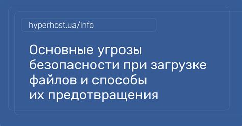 Способы предотвращения получения невалидных файлов