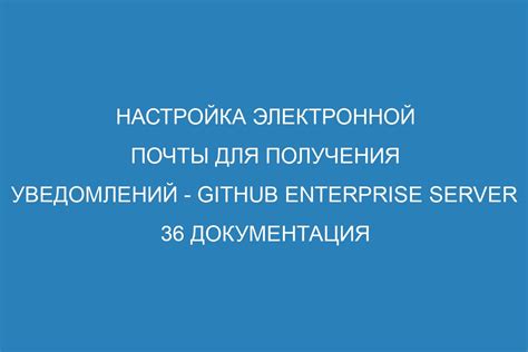 Способы прекращения получения уведомлений