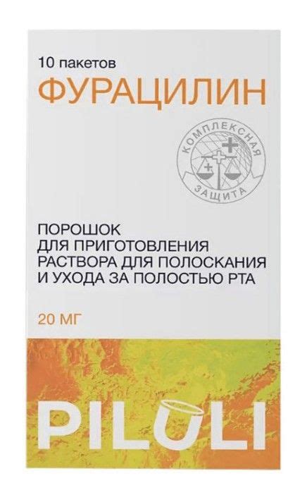 Способы применения йодового раствора в уходе за полостью рта