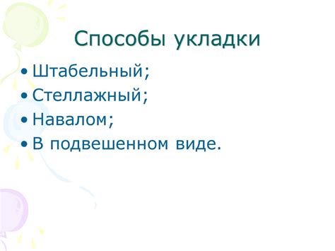 Способы размещения ссылки на группу в отдельной кнопке