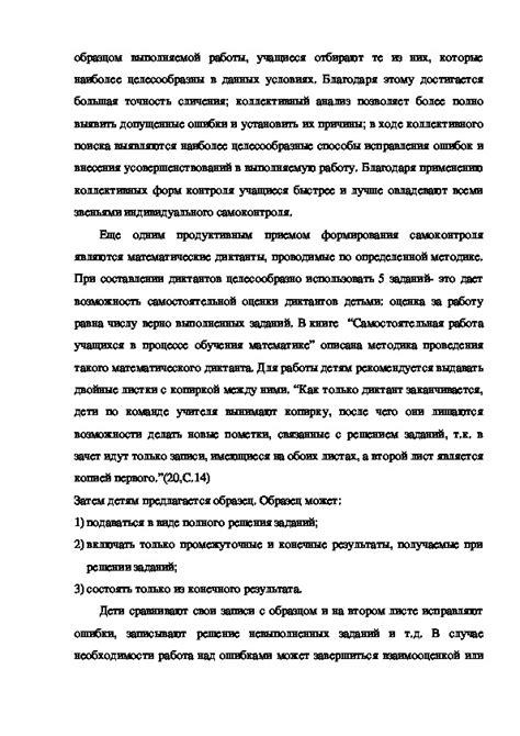 Способы самоконтроля в присутствии отвращительных запахов