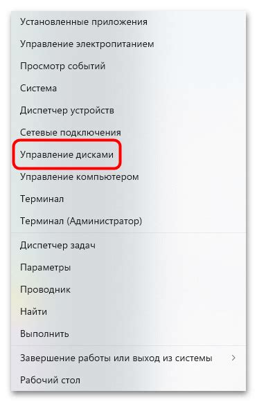 Способы скрытия иконки на основном экране устройства