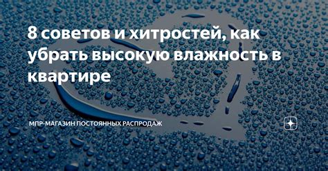 Способы скрыть высокую влажность на ладонях