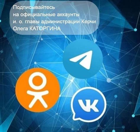 Способы снятия фоновых оповещений в мессенджере Телеграм на смартфонах и планшетах