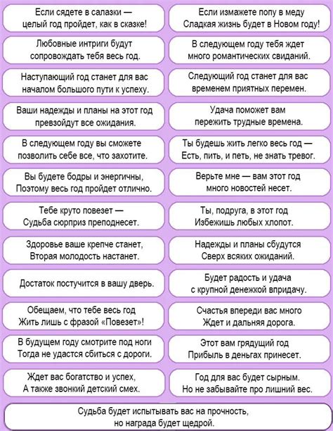 Способы собрать предсказания для полной картины внешности