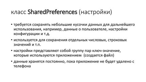 Способы сохранения данных перед восстановлением настроек