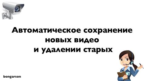 Способы сохранения информации при удалении приложения: полезные подсказки