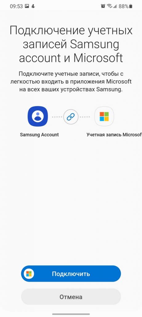 Способы сохранения и синхронизации записей на устройствах Samsung