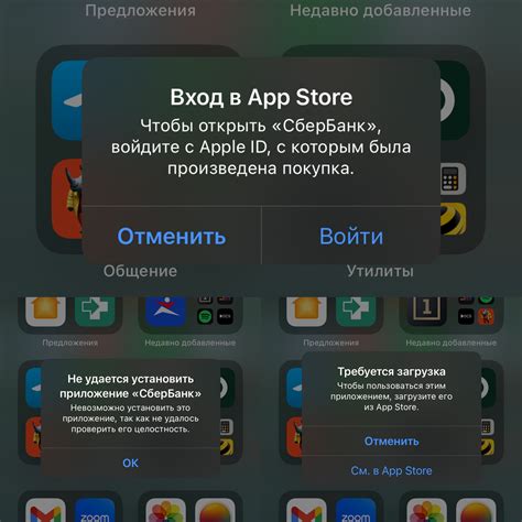 Способы упаковки и распаковки файлов в формате .zip.ipa на устройствах iOS