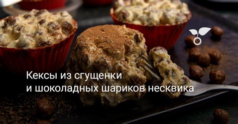 Способы употребления несквика с пивом