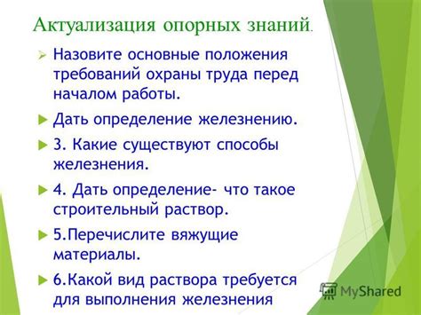 Способы усиления бумаги перед началом работы