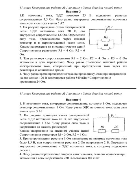 Способы усиления постоянного тока: класс A, B, AB, C и D