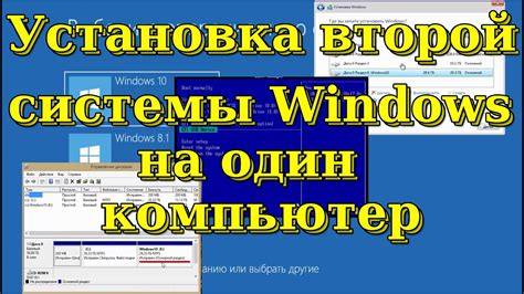 Способы установки программы ПВЫРФКУ на различные операционные системы