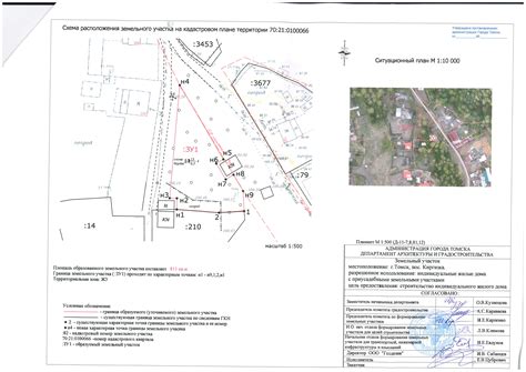 Способы установления владельца объекта по его кадастровому идентификатору