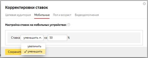 Способы устранения электронной корреспонденции с Яндекс-подключением для мобильных устройств 