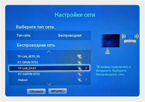 Способ установки соединения на умном телевизоре, даже при отсутствии интернета