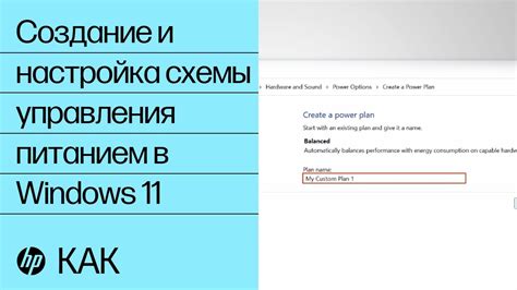 Способ 1: Пользование кнопкой управления питанием