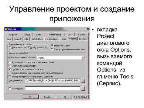 Способ 1: использование диалогового окна "Управление окнами"