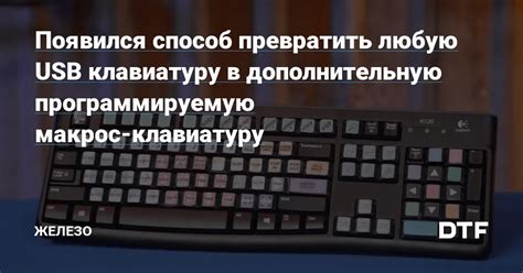 Способ 2: Переключение на клавиатуру "Google Keyboard"