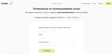 Способ 3: Обратитесь в службу поддержки оператора