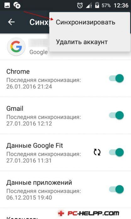 Способ 4: Выключение синхронизации на уровне аккаунта Google или Apple