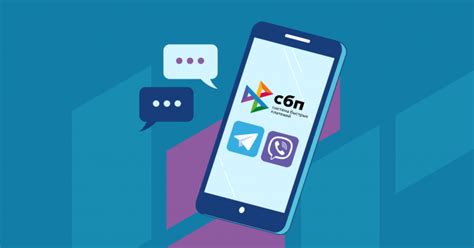 Способ 8: Проверка баланса через специальные чаты Viber и Telegram