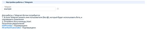 Способ 9: Получайте информацию о состоянии баланса на Узмобайл CDMA с помощью SMS-уведомлений