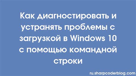 Справочник: Основные шаги для устранения проблемы с загрузкой примера в платформе Дискорд